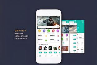 新利体育app官方入口网站截图1